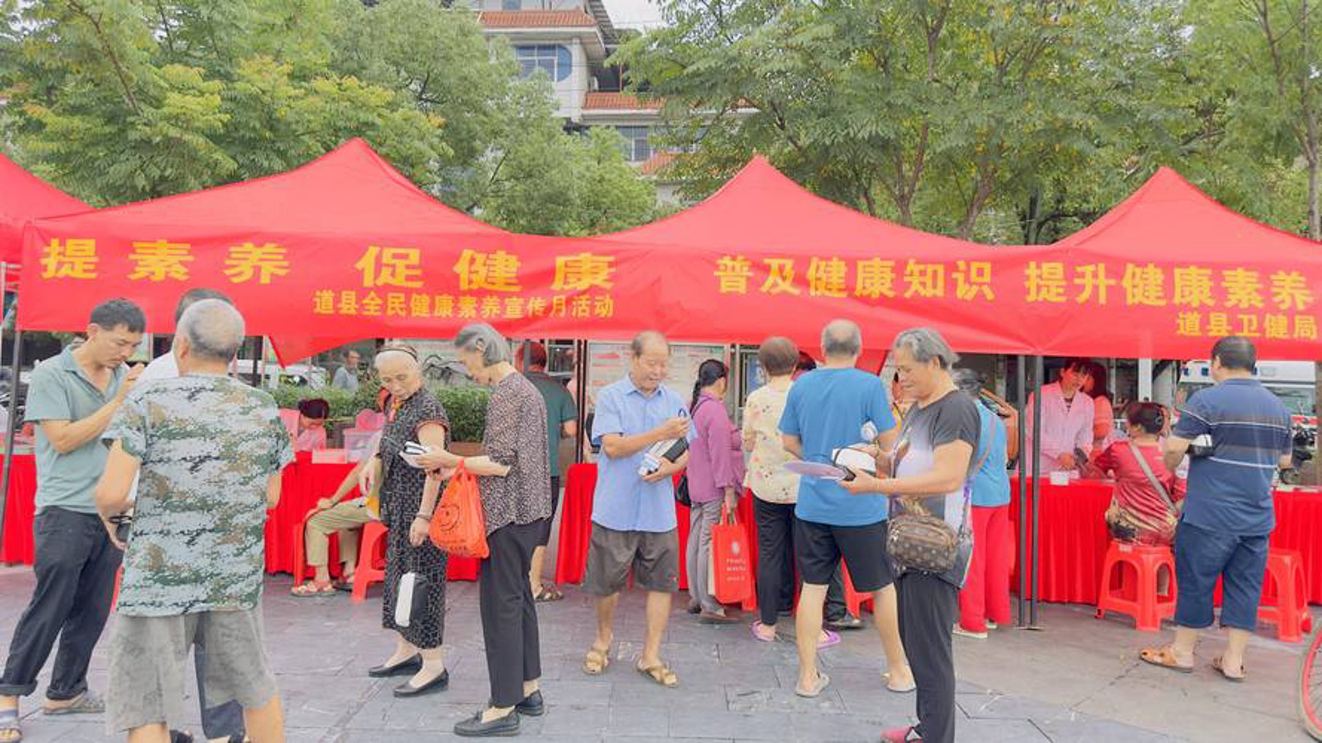 遇见健康科技